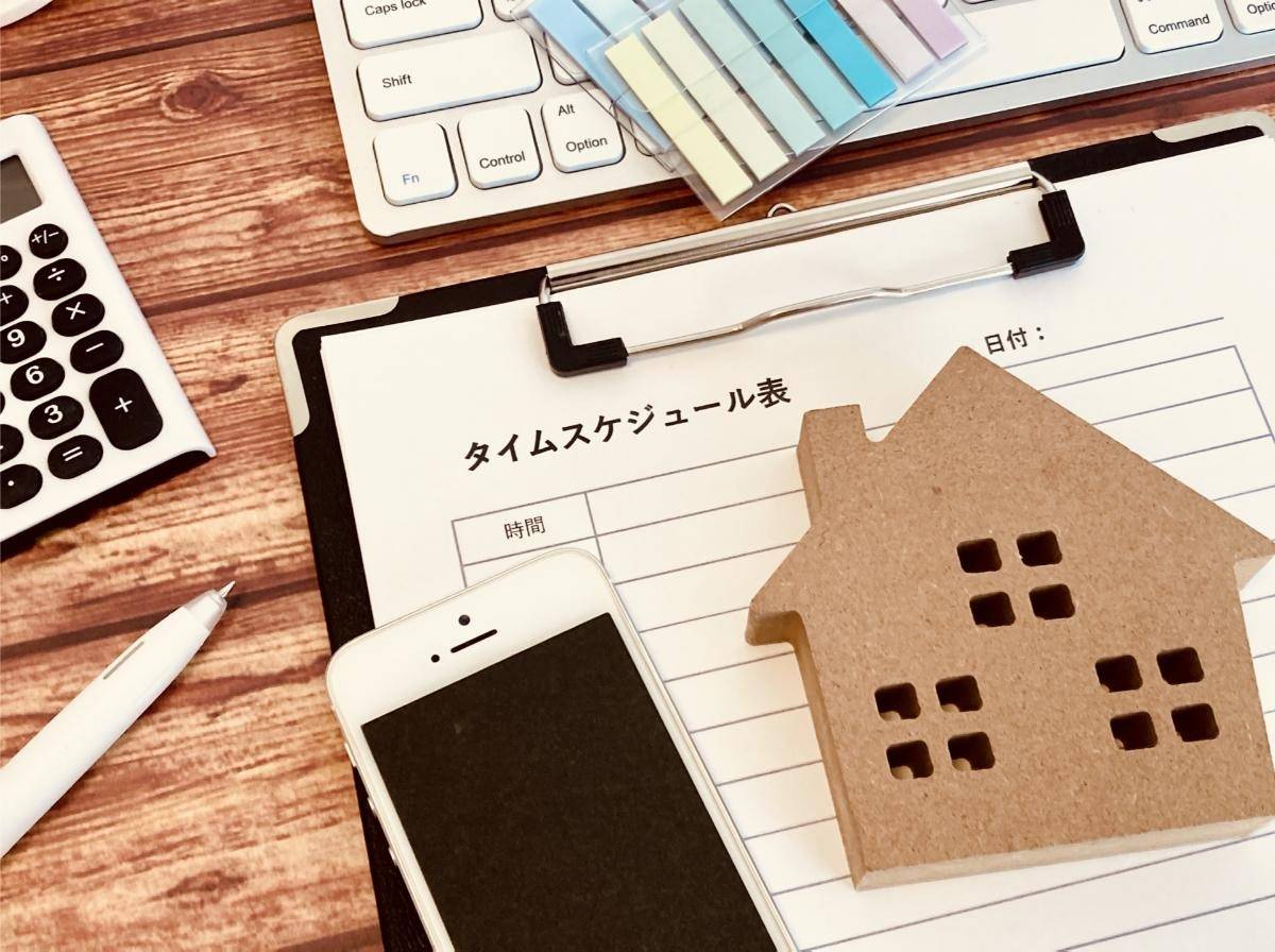 不動産売却の流れと費用の全手順、契約から税金まで徹底解説